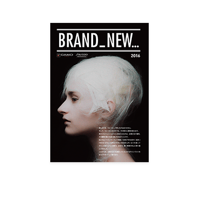 BRAND_NEW_h1